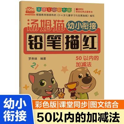 ڲķèСν 50ڼӼ̲׶ѧͯ 2.98Ԫ