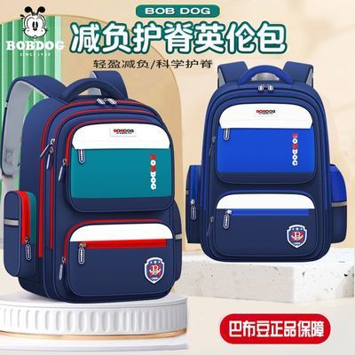Ͳ¿Сѧ1-3-6꼶Ůͯ˫米484.87Ԫ