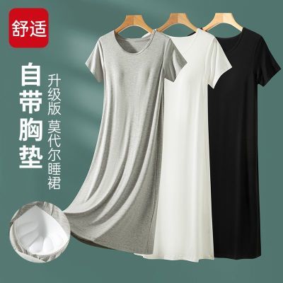 莫代尔半袖带胸垫睡裙女夏免文胸睡衣家居服莫代尔裙子