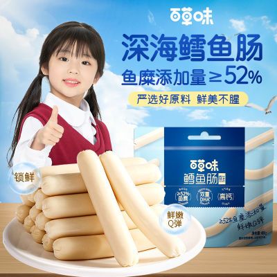 ڲԼ60Сٲζ㳦480gʳ⳦ͯʽʳС 13.5Ԫ