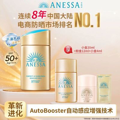 ڲ25°桿ɳɹСƿɹ˪ˬspf50+54.89Ԫ