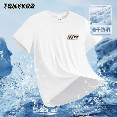 ڲTONYKRZ˿ʿTļ¿͸˶·13.9Ԫ