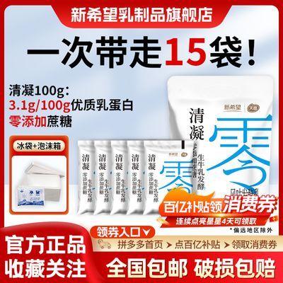 ڲϣ0Ǵװ100g*15ѧϰӪƷ22.6Ԫ