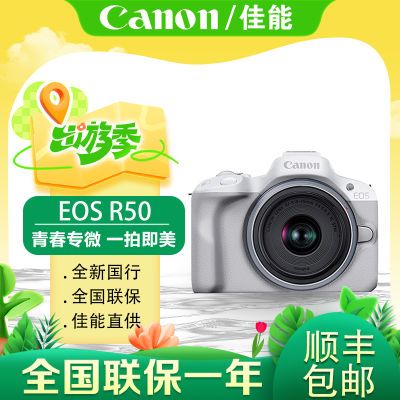 ڲСR50żרҵEOS΢4K5939Ԫ