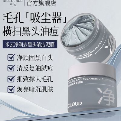 ���ڲ��������������Ĥ����ȥ��ͷ�տ�ȥ�׷۴�����������ë��ͿĨʽ��Ĥ 40.5Ԫ