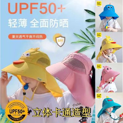 儿童防晒透气超大帽檐帽子户外男女童防紫外线卡通造型