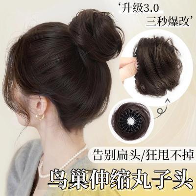 鸟巢丸子头假发发圈女仿真发伸缩盘发神器蓬松增发量花苞头假发包