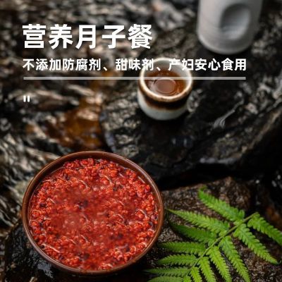 九米田1kg红曲醪糟月子米酒糯米甜酒酿即食醪糟无糖无添加