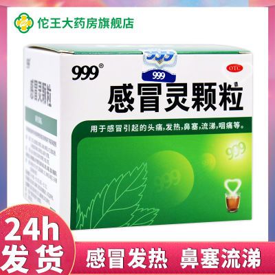 ڲ999 ð 10g*9/ 999ð10g*9ʹðͷʹȱʹ55.9Ԫ