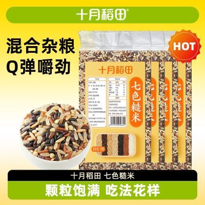 ڲʮµɫ500g*2QнԷ16.9Ԫ