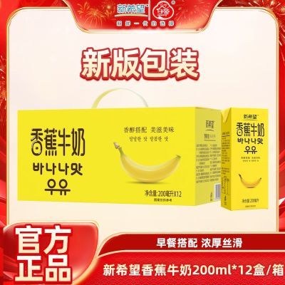6²ϣ㽶ţ200ml*12*1 Ӫ17Ԫ