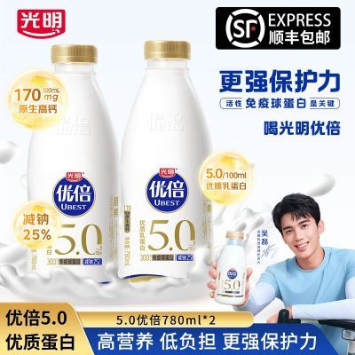 ڲ˳ʡ5.0ű780ml*2ƿӪţϼ39.8Ԫ