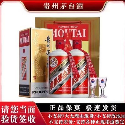 ڲę́(MOUTAI) 53%vol 500ml*2 ę́()2ƿװ3590Ԫ