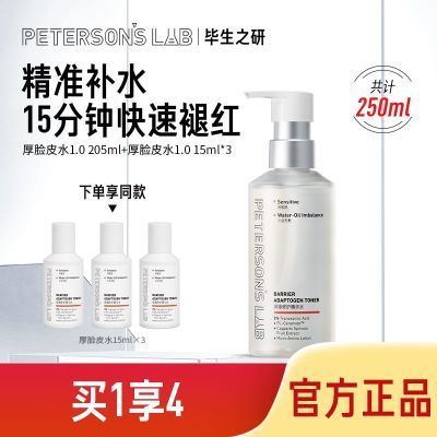ڲ֮кƤˮ޻ˮˮʪ滺ʺʪױˬˮ99Ԫ