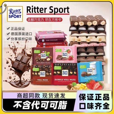 ¹Ritter Sport˹ɿȺɿ칫ʳ100g*345.5Ԫ22.75Ԫ/