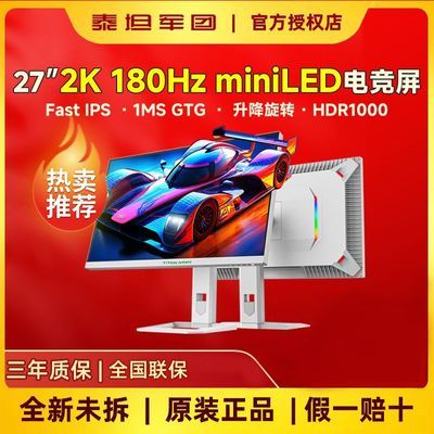 ڲ̩̹27Ӣ2K 180Hz QD-MiniLED P275MRϷ羺ʾP27A6R1079Ԫ