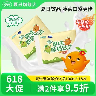 ڲ6ڡĽζƷ100ml*18 ʱ20.3Ԫ