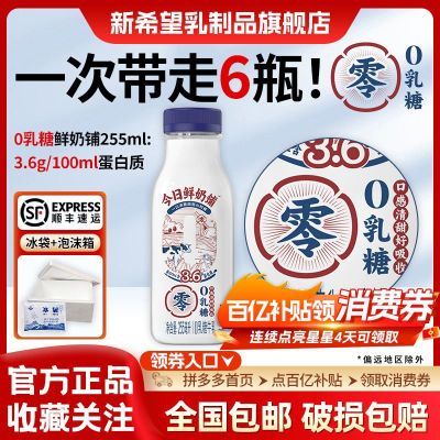ڲ˳᡿ϣ0255ml*6ƿƿװţ26.4Ԫ