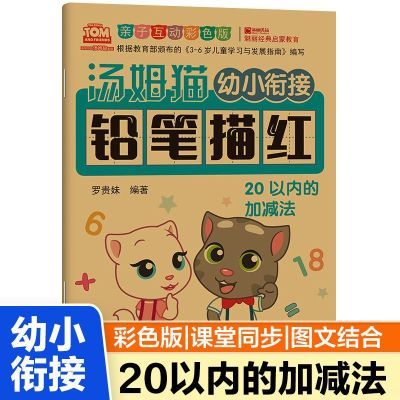 ڲķèСν 20ڼӼ̲׶ѧͯ 2.98Ԫ