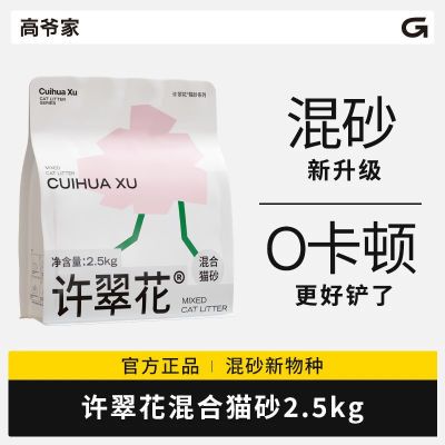 仨èɰ2.5KGֲɰèɰŲﳾɳ19Ԫ