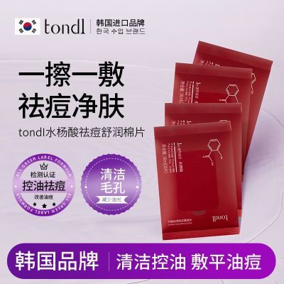 ڲTondiˮƬʪ޿ȥëȥ۴̱տ11.79Ԫ