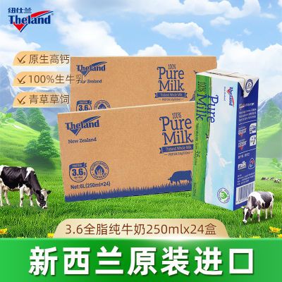 Ŧ3.6gȫ֬/֬ţ250ml*24*2ؼڴ89Ԫ