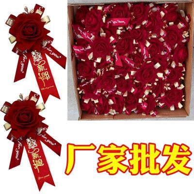 结婚用品胸花婚礼酒红胸花婚庆用品胸花批发简约个性大红胸前花