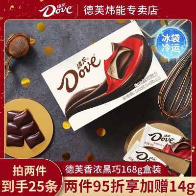 ڲDOVEܽŨɿ14ſ鹲12װɿ֬ʳ20.2Ԫ
