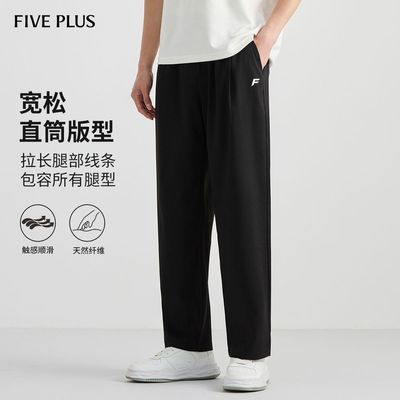 ڲFIVE PLUS͸˶ԼɽٴֱͲ174Ԫ