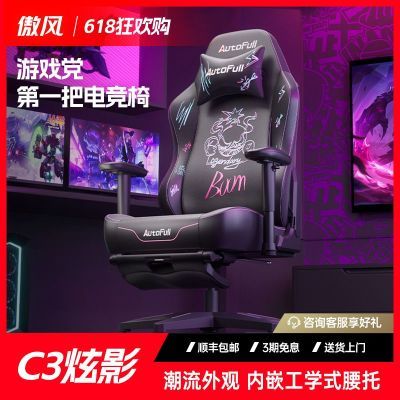 C3Ӱ羺幤ѧεοϷ849.14Ԫ