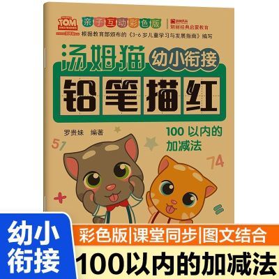 ڲķèСν 100ڼӼ̲׶ѧͯ2.98Ԫ