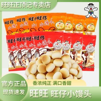 ڲСͷԭζŨζʺСͷʳͯӪ280g16Ԫ