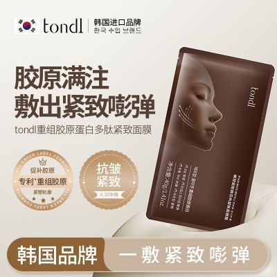 TondiעĤ齺ԭ׽¿˥ëɫʪˮ66.56Ԫ