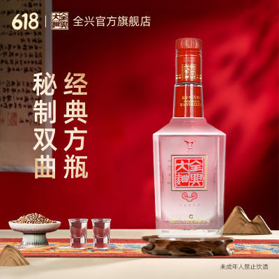 ż ơȫ˴װŨͰ׾ƴ5239Ԫ