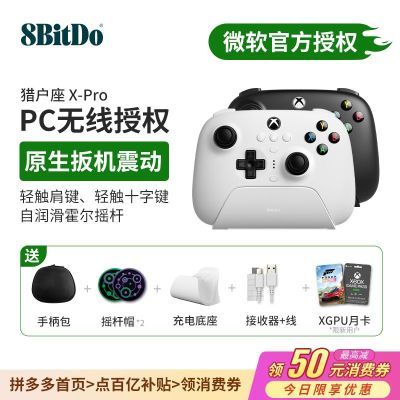 ڲλԻX-ProϷֱ΢XboxPCֻƽ254Ԫ