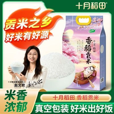 㡿ʮµ㵾5kg׷˾ճŴ28.49Ԫţ