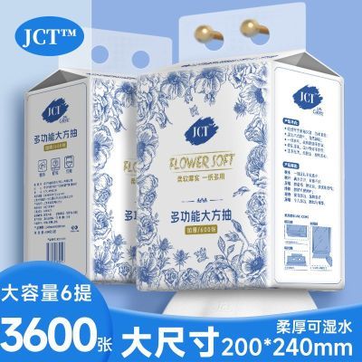 ���ڲ�������6���᡿��ͩ�ײ���ȡʽ200*240�����ֽ���ּ���ֽ����ʽ��ֽ 31.9Ԫ