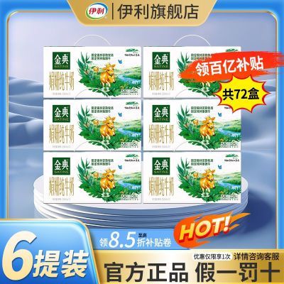 ڲ4² 橴ţ޶250ml*12*6 ؼ271Ԫ