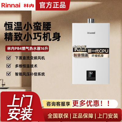 ڲ16Сȼˮ¼óȻ RUS-16E32G-PB41870Ԫ