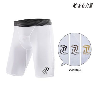 左右力量紧身裤高弹篮球运动压缩裤九分跑步五分七分透气男士速干