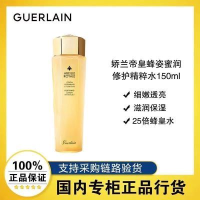 Ʒлۻʷ󾫴ˮ150ml 󼡷ʪ233Ԫ