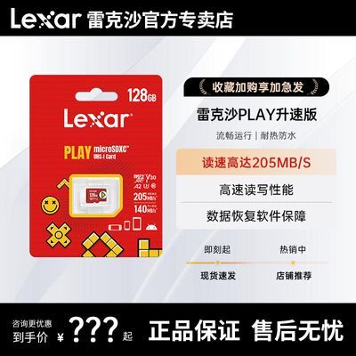 ڲ25¿׿ɳ128Gڴ濨TFƻswitchֻٴ洢84.9Ԫ
