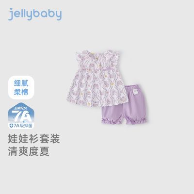 ڲJELLYBABY7AŮͯļʽ߷װСͯ͸װ49.9Ԫ