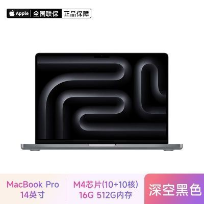 ڲApple/ƻMacBook Pro 14Ӣ M4оƬ(10+10) 2024AIʼǱ5ڷ10449Ԫ