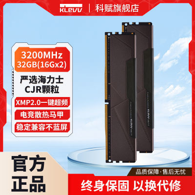 ڲƸX 3200ڴ16GB̨ʽʿCJRDDR4ٷƷ145.9Ԫ