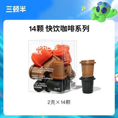 14ٰ뿧ȷͶܺڿʽѧЯἴ2g34.9Ԫ(ҳڲӱƵ)