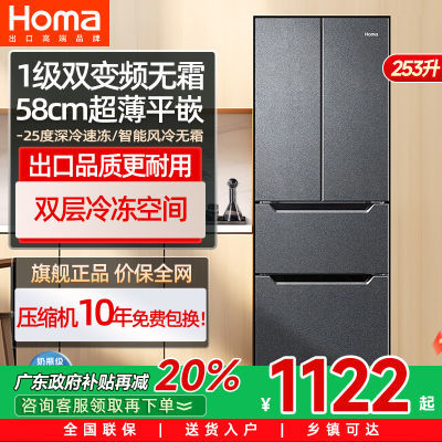 ڲ㶫20%һ˪˫Ƶżõ253L1286Ԫ