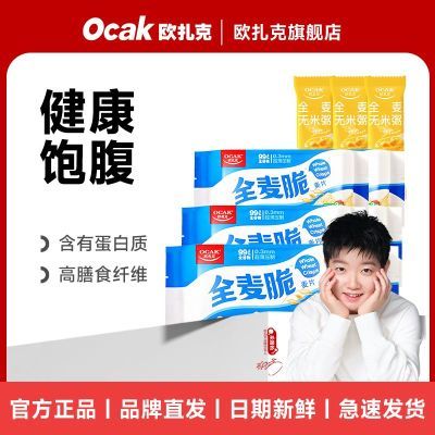 ڲŷȫƬϹ100g*6+30g*3Ӫ27.9Ԫ