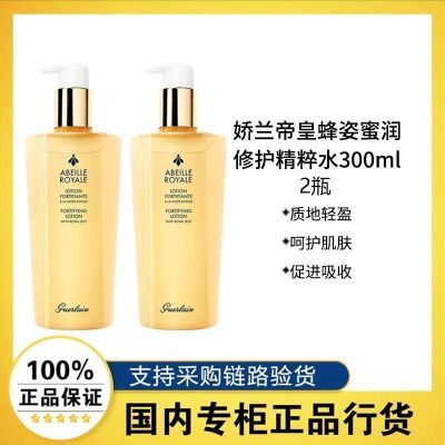 ڲƷлۻʷˮˮ300ml*2ƿʪˮ725Ԫ