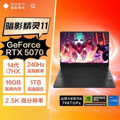 ڲHPӰ11 i7-14650HX/RTX5070/2.5K/240Hzɫ羺Ϸ7ڷ8699Ԫ